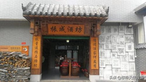 仁化十大名酒排行榜第一(中国九大名酒的排行榜)插图8
