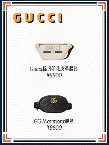 品牌休闲腰包排名前十(腰包十大排行品牌)插图1