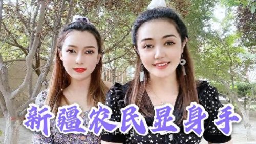 新疆婚恋公司排名前十(北京婚恋公司排名前十名)插图2