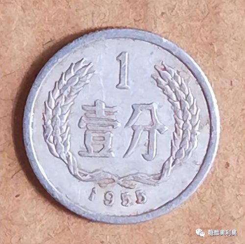 十大中国硬币品牌排行榜图片(中国硬币价格一览表)插图4
