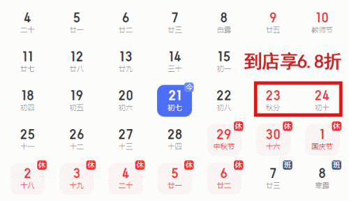 桂林营养食堂排名前十(桂林学院有几个食堂)插图2