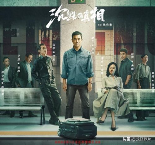 十大必看破案美剧排行榜(小女孩在学校破案的美剧)插图9