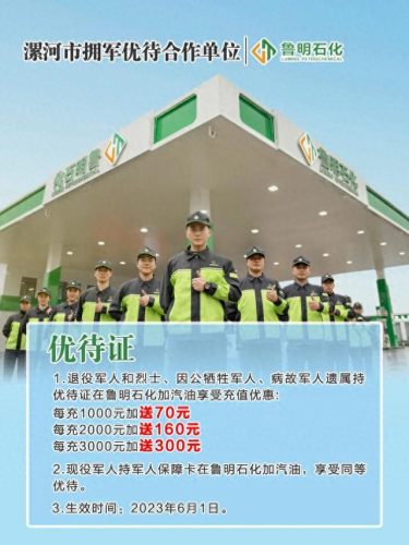 漯河书店连锁排名前十(书店连锁品牌排行)插图6