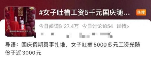 天津定亲酒店排名前十(天津城崎温泉私汤酒店)插图