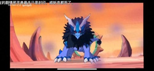 赛尔号十大无敌神兽排行榜(赛尔号四大神兽是谁)插图9