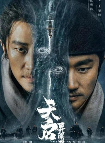 十大刺客武侠剧排行榜名单(港剧武侠十大巅峰之作)插图2