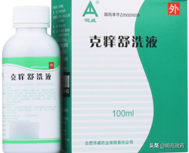 妇科止痒药膏十大排行榜(强力止痒杀菌药膏)插图6
