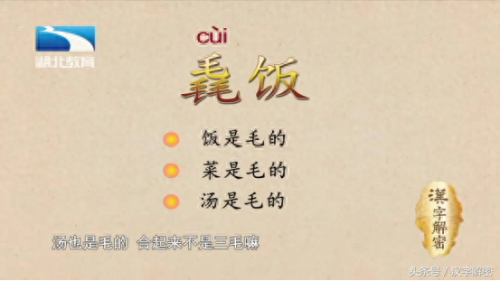 毛姓十大名人排行榜图片(浙江省毛姓富豪)插图6