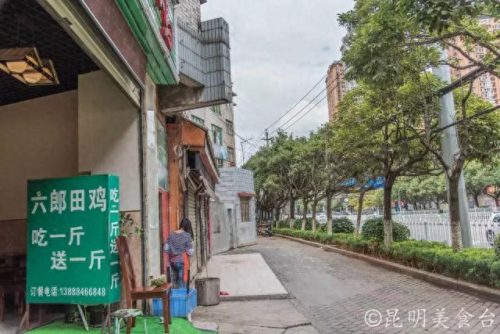 昆明美食餐馆排名前十(民国时期昆明餐馆图片)插图28