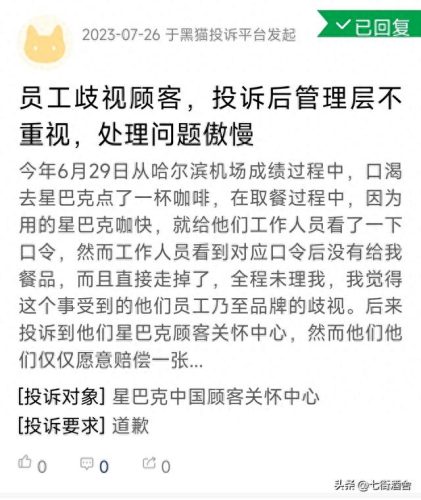 奶茶疫情捐款十大排行榜(中国奶茶排行榜50)插图19