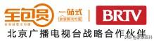 87平家装十大品牌排行榜(国内十大家装品牌排行榜)插图7