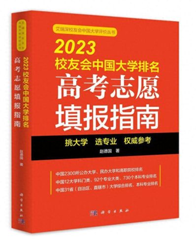 德州十大学校排行榜名单(德州市各个学校排名)插图2