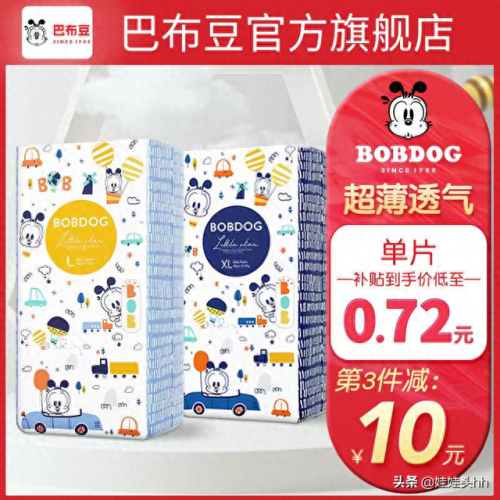 新疆品牌纸尿裤排名前十(呗呗纸尿裤是正规品牌吗)插图7
