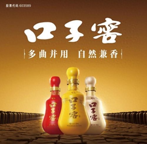 毫州十大名酒排行榜第一(亳州盛产什么酒最出名)插图3