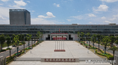 湖南幼儿师范排名前十(张雪峰点评湖南师范)插图9