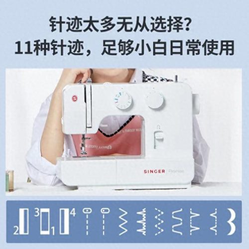 小型缝纫机十大品牌排行榜(历史上十大名牌缝纫机)插图3