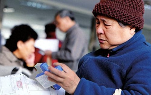 亚洲民营医院排名前十(亚洲十大最大医院)插图10