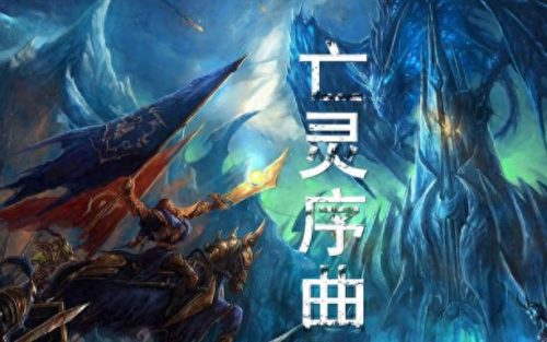 全球排行榜十大神曲震撼系(全球公认十大英文神曲)插图1