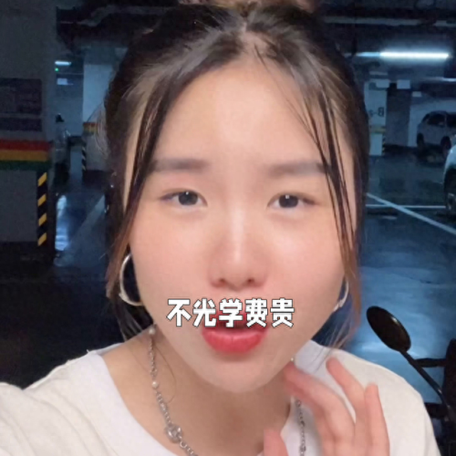 重庆学校房价排名前十(重庆二本学校名单排名)插图