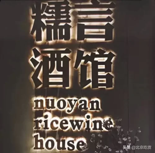 北京汉堡酒馆排名前十(三里屯特别火汉堡)插图