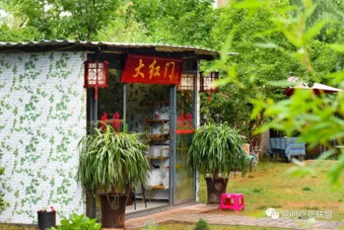昆明兔肉餐馆排名前十(昆明哪里有兔肉卖)插图36