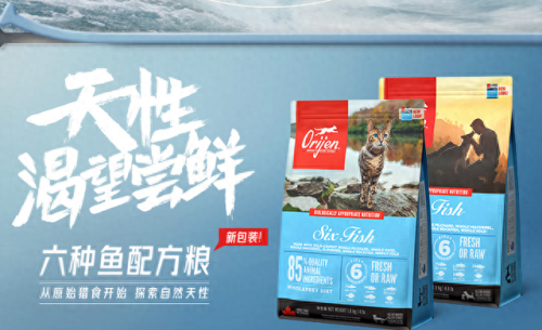 十大优质品牌猫粮排行榜图片(十大猫粮排行榜2020)插图9