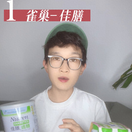 蛋白粉十大排行榜(十大名牌蛋白粉)插图2