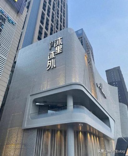 沈阳商场洗浴排名前十(沈阳洗浴排行榜前10名)插图