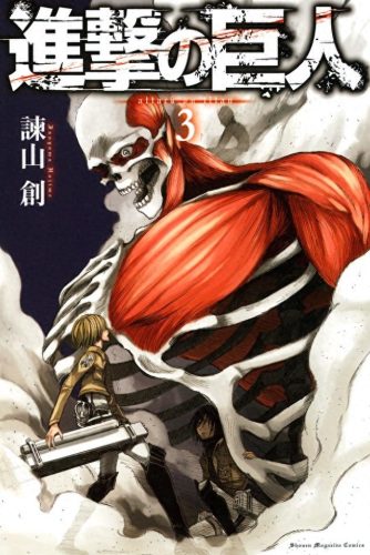 十大进击的巨人小说排行榜(十大经典争霸小说排行榜)插图2