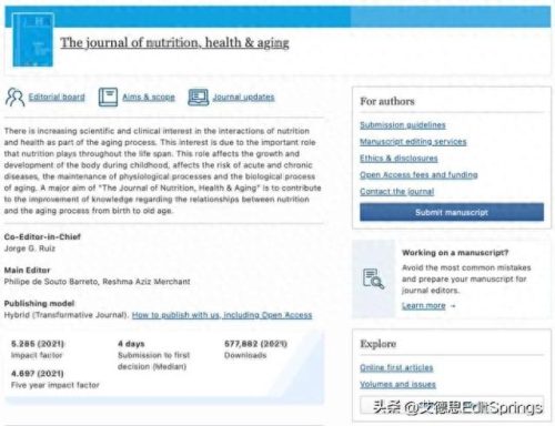 医学sci十大水刊排行榜(sci online算见刊吗)插图2
