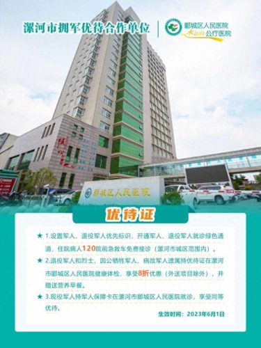 漯河书店连锁排名前十(书店连锁品牌排行)插图5