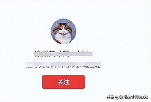 徐州 企业 工资排名前十(徐州私人企业排名)插图1