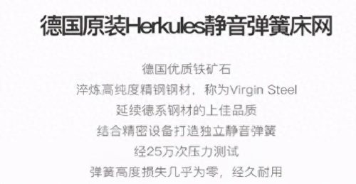 十大软床垫排行榜图片大全(床垫十大名牌排行榜前十名)插图12