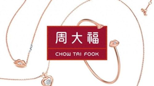 牌子饰品项链排名前十(高档项链品牌排行榜)插图