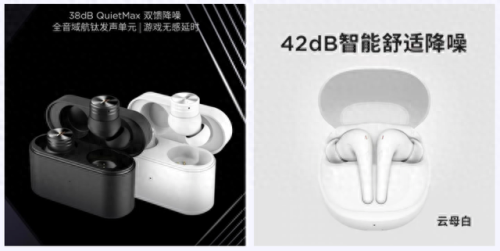 丹麦耳机品牌十大排行榜(厦门丹麦耳机品牌)插图4