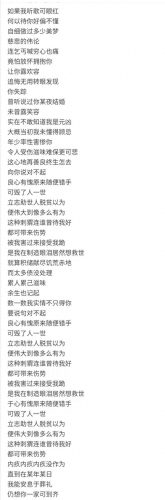 陈奕迅的歌曲十大排行榜(歌曲十大排行榜)插图1