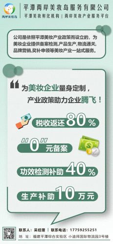 国产美妆十大名牌排行榜(国产美妆10大品牌)插图5