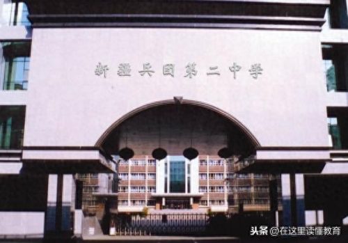 哈密内地院校排名前十(哈密初中排名前十名)插图6