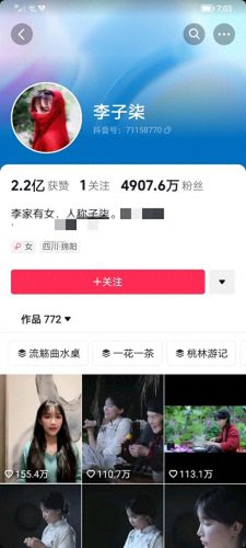 十大抖音主播排行榜最新(抖音前10大主播排名)插图2