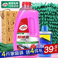 高端洗车玩家排名前十(洗车十大排行榜)插图24