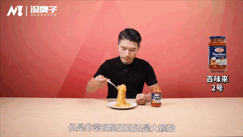 意面肉酱品牌十大排行榜(空刻和锋味意面哪个好吃)插图13