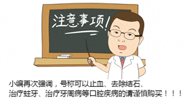 瑞士奢侈牙膏排名前十(意大利最好的牙膏排名)插图24