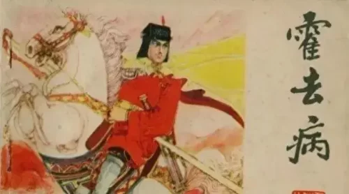 古代优秀统帅排名前十(古代将军排名)插图5