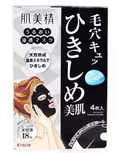 日本十大断货王排行榜图片(去日本必买的十大断货王)插图9