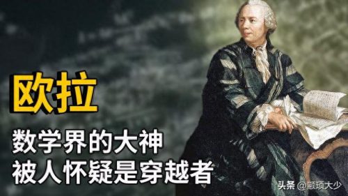 十大智商排行榜完整版(人的十大智商排名表)插图4