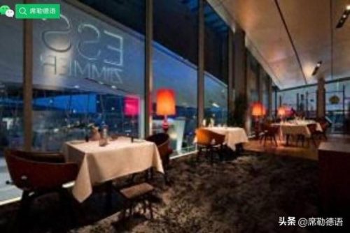 慕尼黑打卡餐厅排名前十(德国美食餐厅排名)插图13