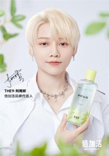 十大漱口水排行榜倍加洁(漱口水排名前十名 品牌)插图
