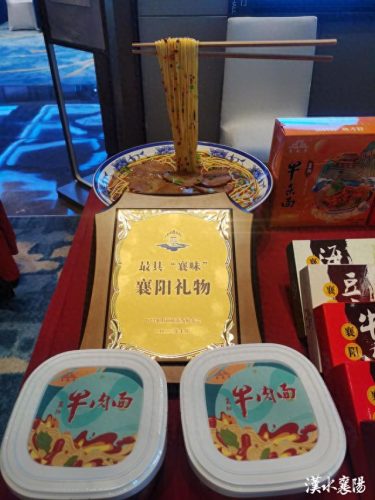 襄阳出名餐馆排名前十(襄阳有名饭店)插图2