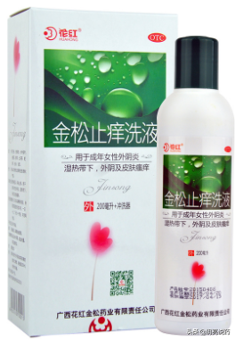 妇科止痒药膏十大排行榜(强力止痒杀菌药膏)插图7