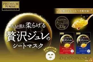 日本十大断货王排行榜图片(去日本必买的十大断货王)插图8